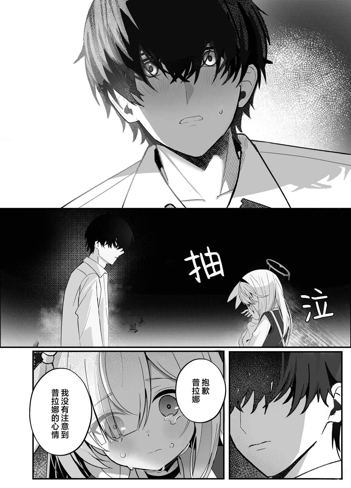 短篇44