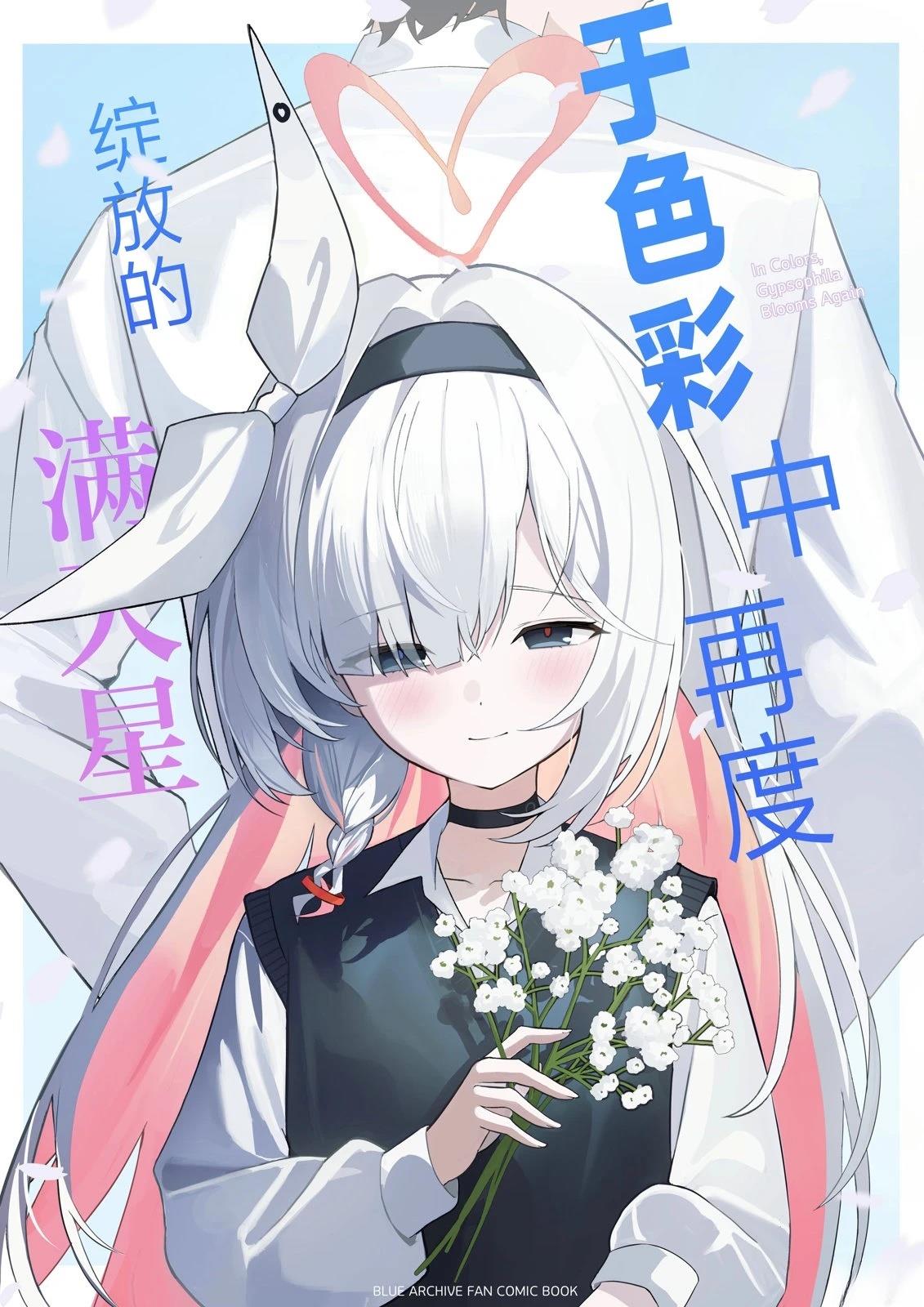 短篇0