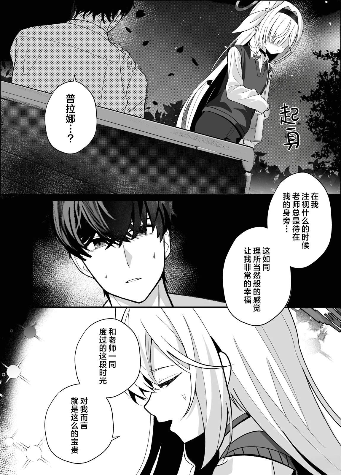 短篇40