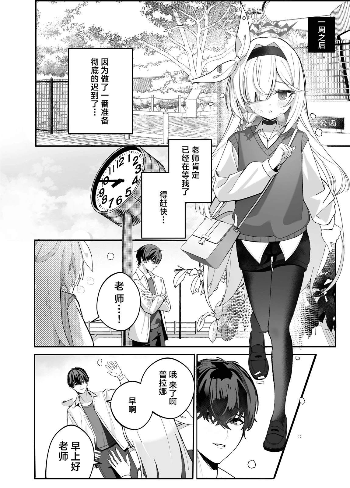 短篇7