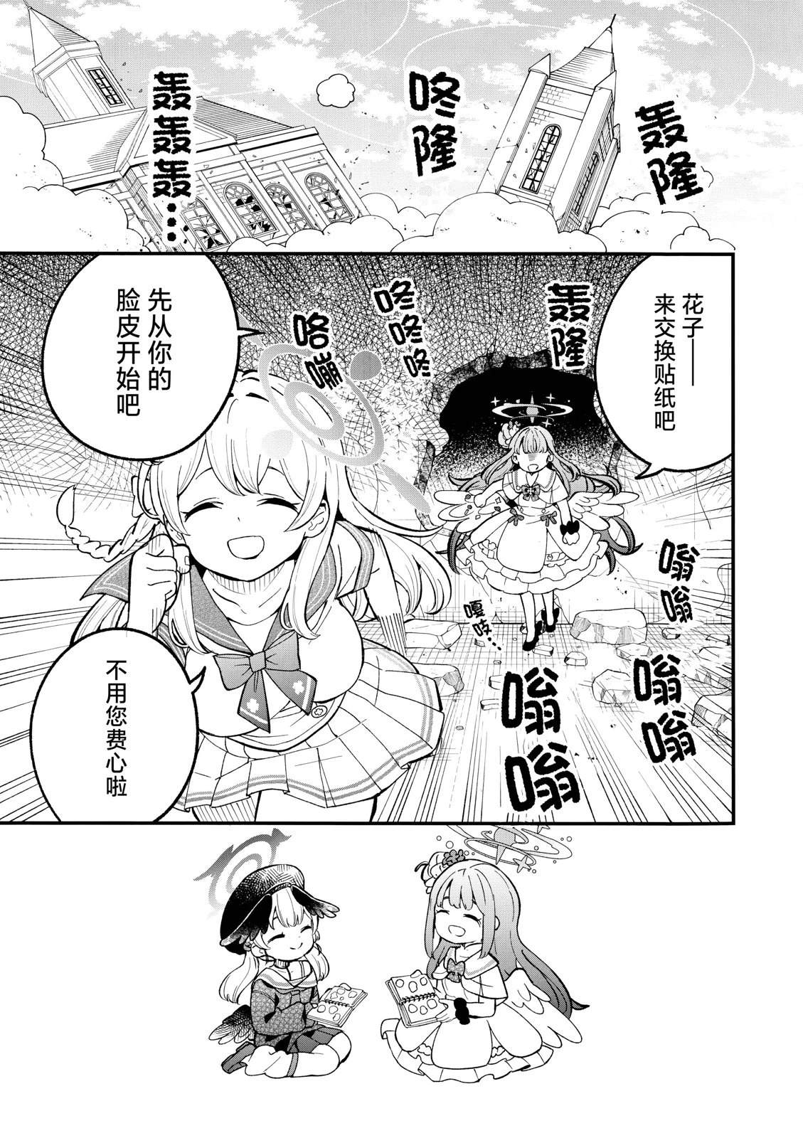 短篇22