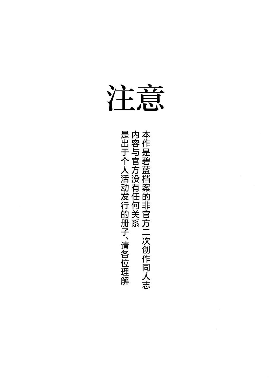 短篇3