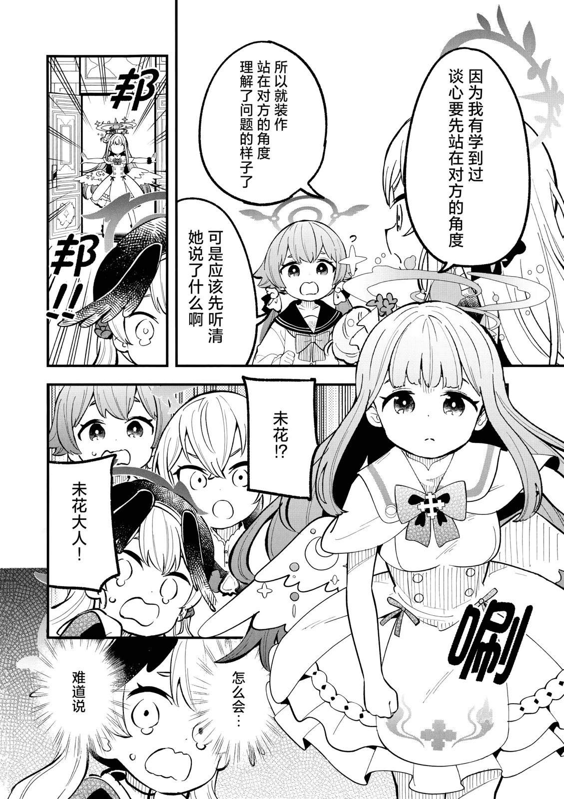 短篇17