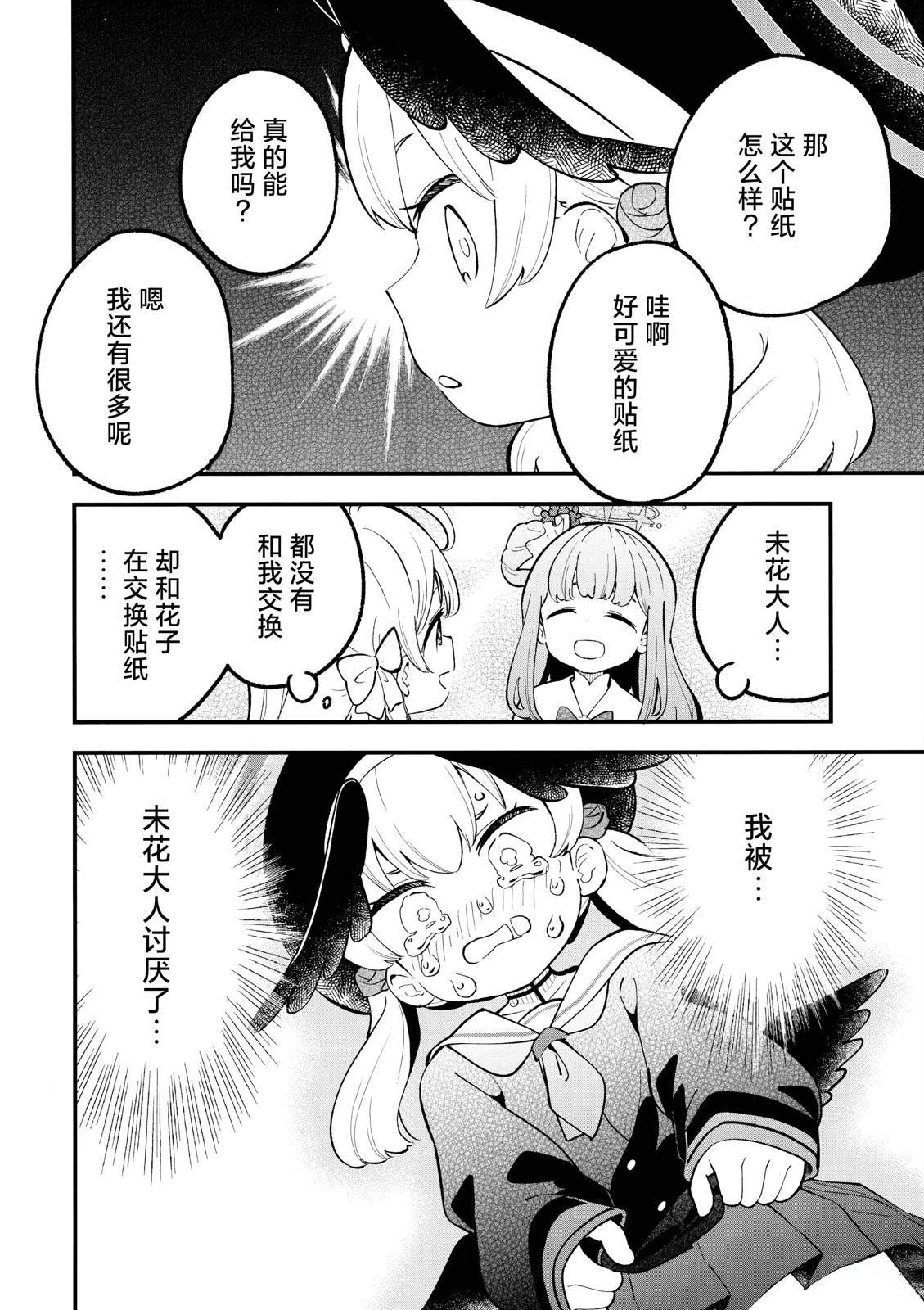 短篇15