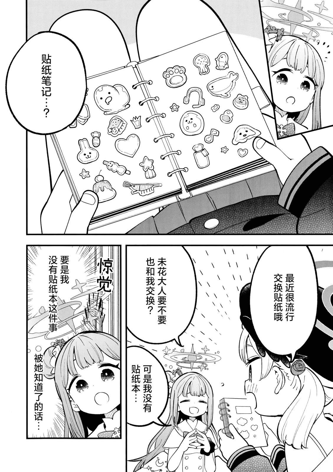 短篇5