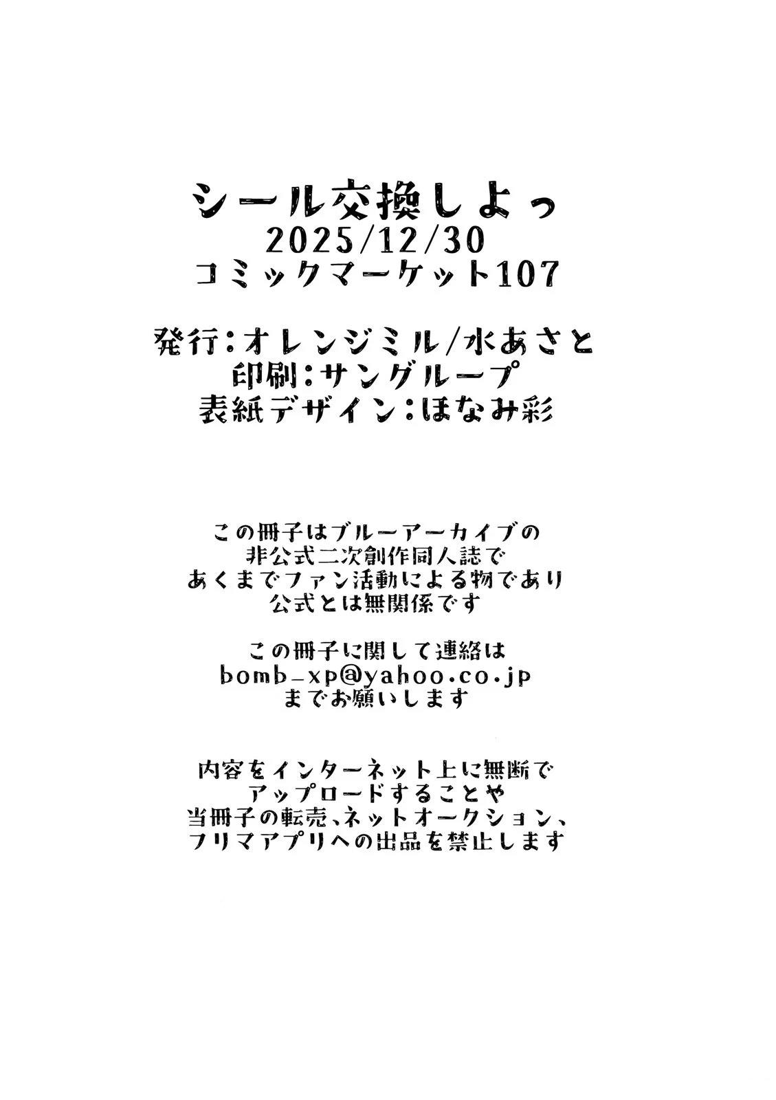 短篇25