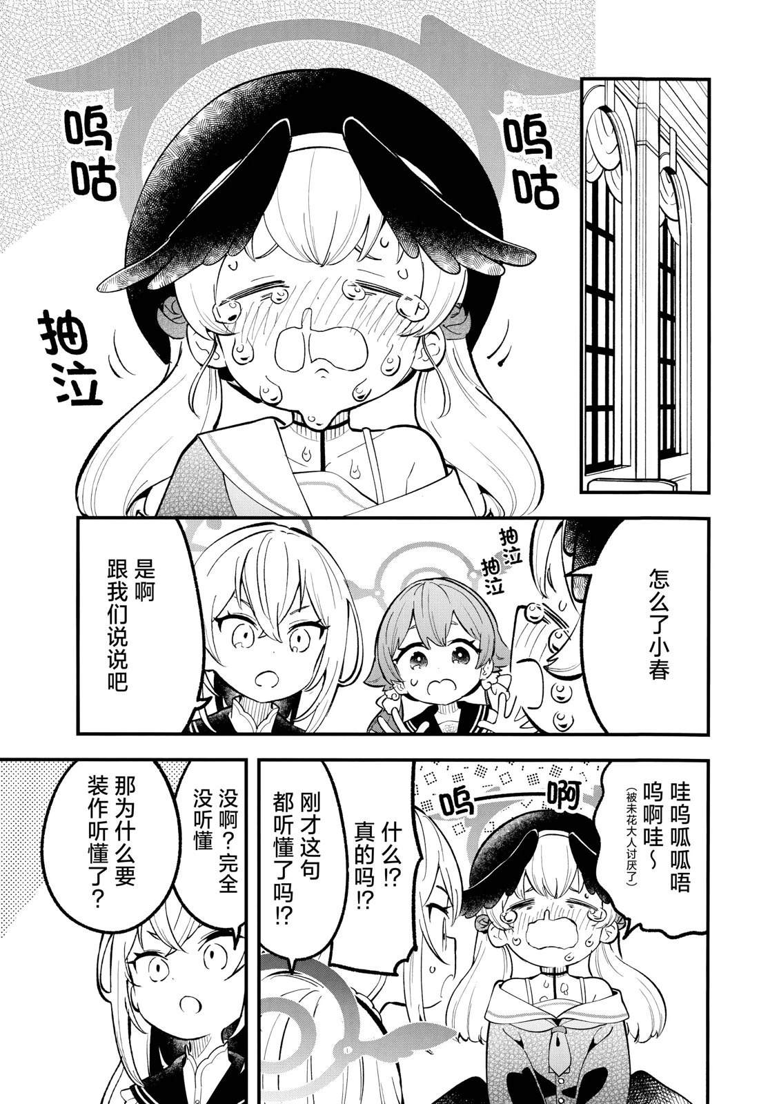短篇16