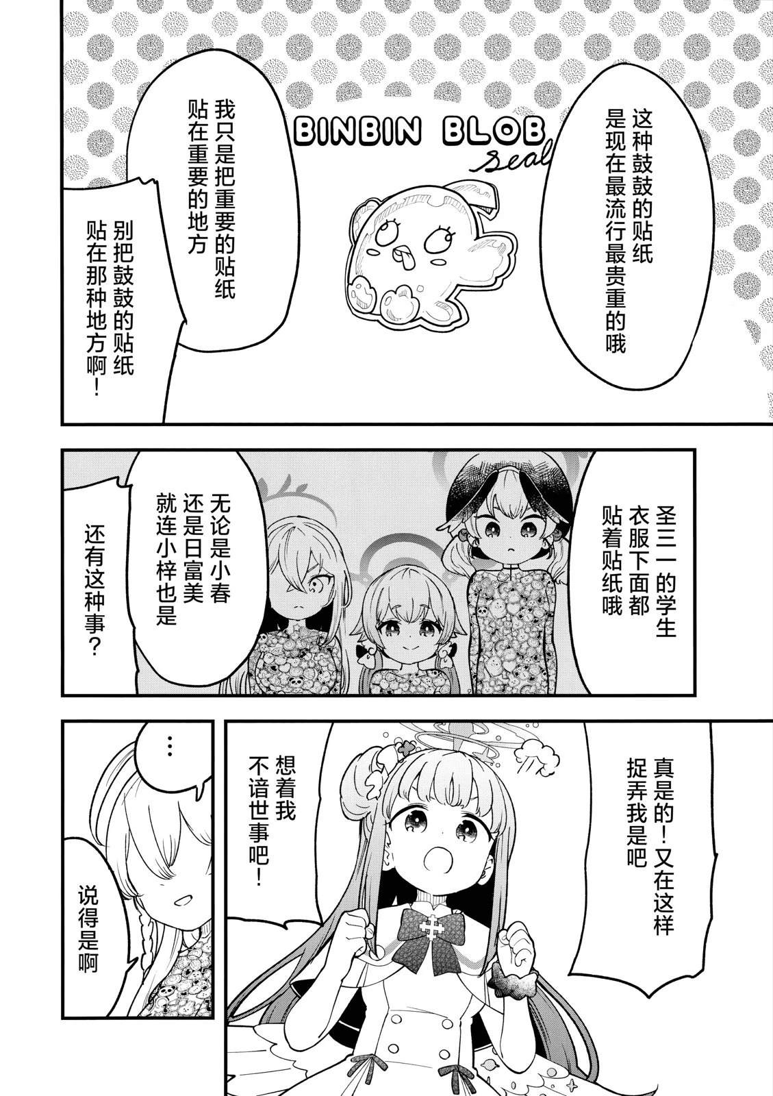 短篇11