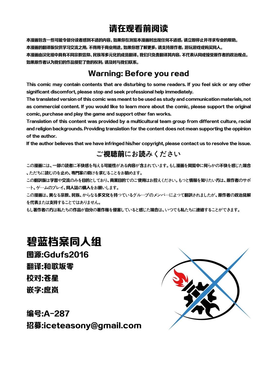 短篇1