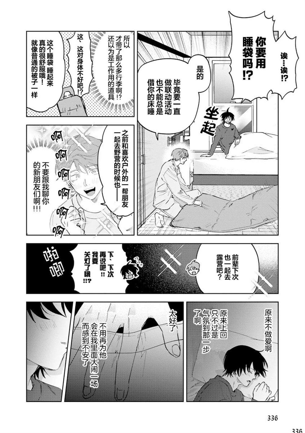 全一卷103