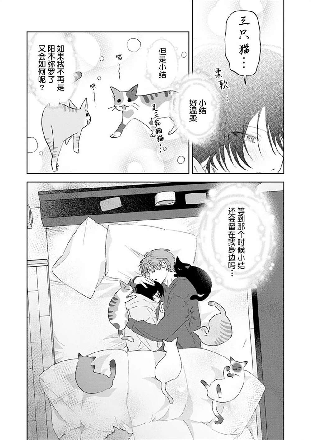 全一卷149