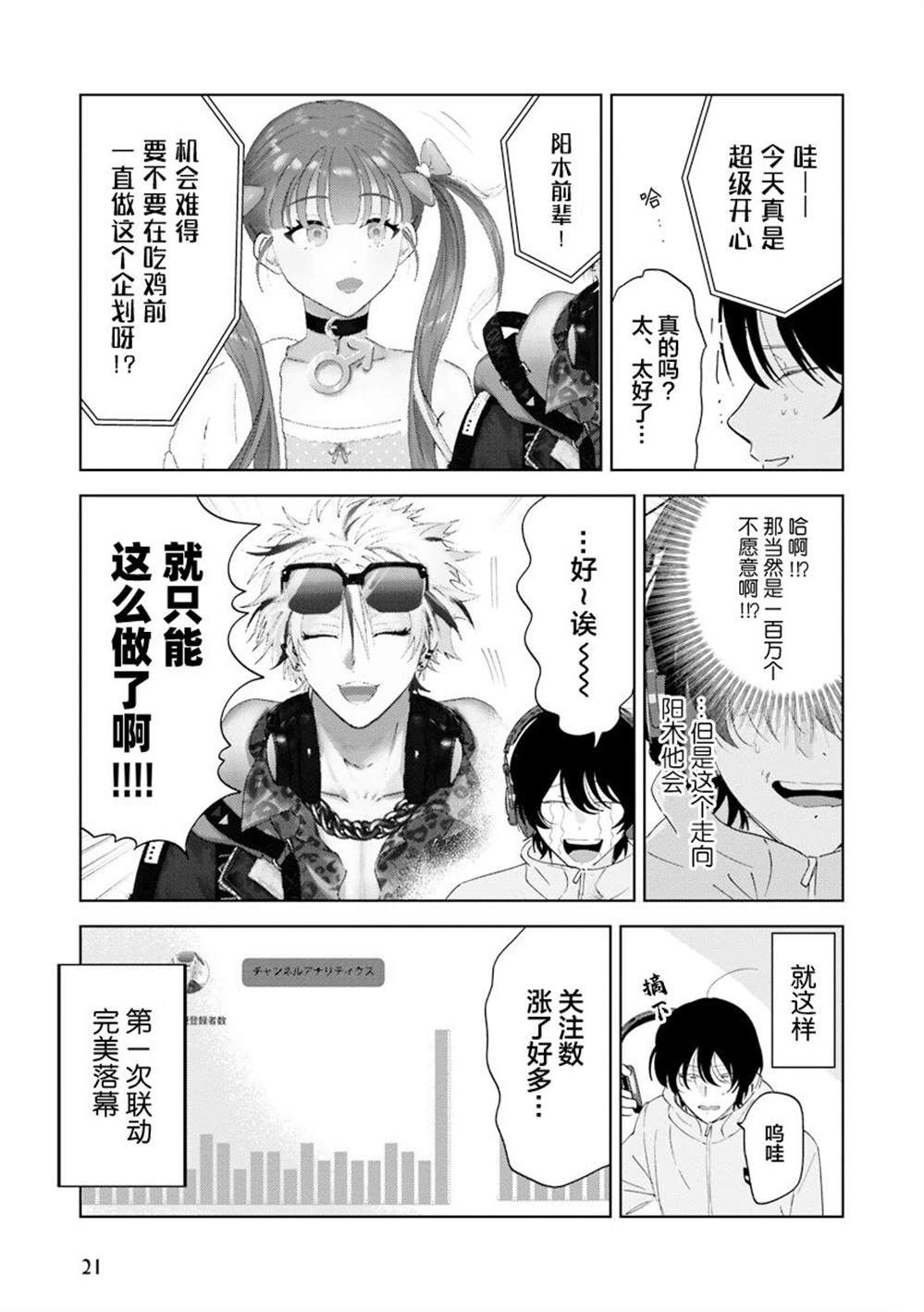 全一卷21