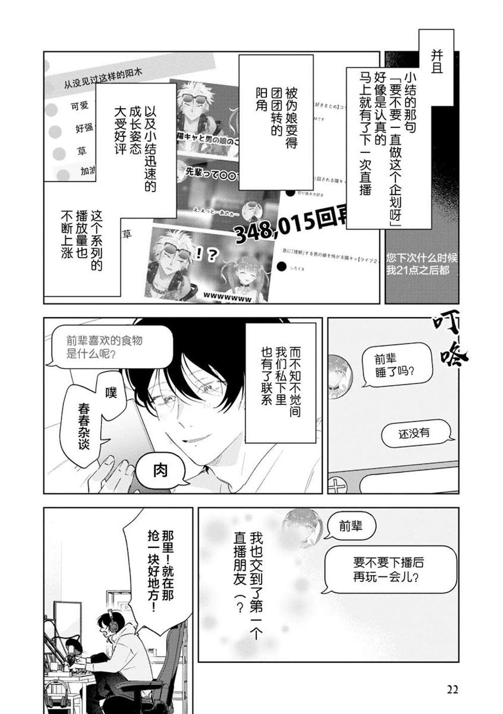 全一卷22