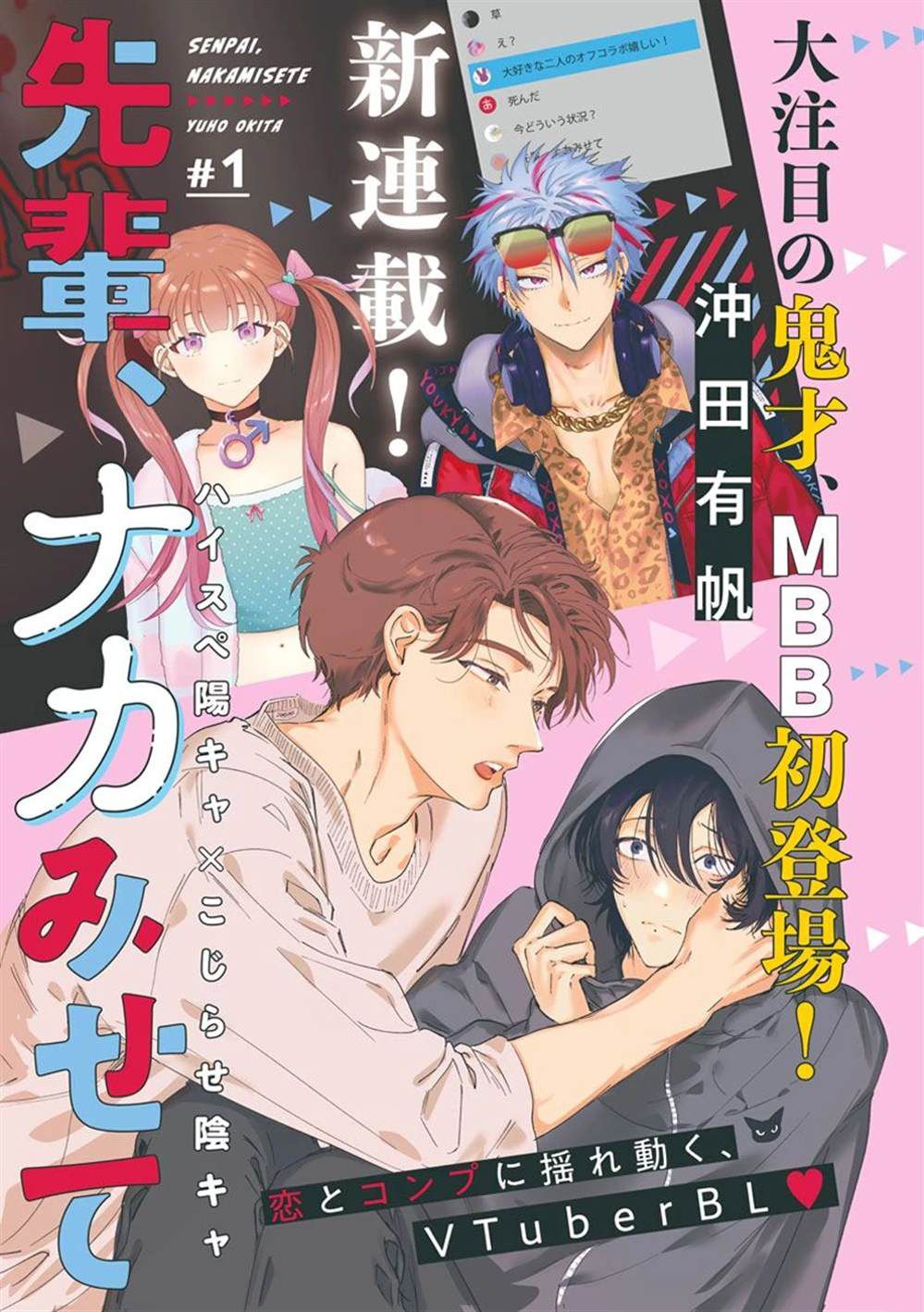 全一卷4