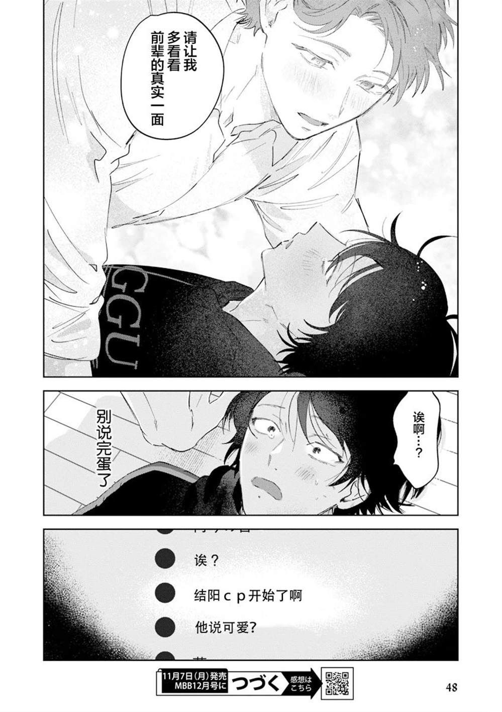 全一卷48