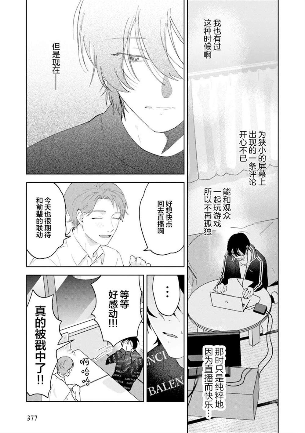 全一卷65