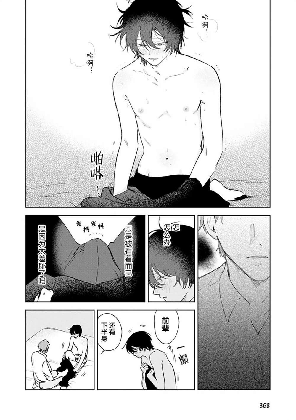 全一卷212