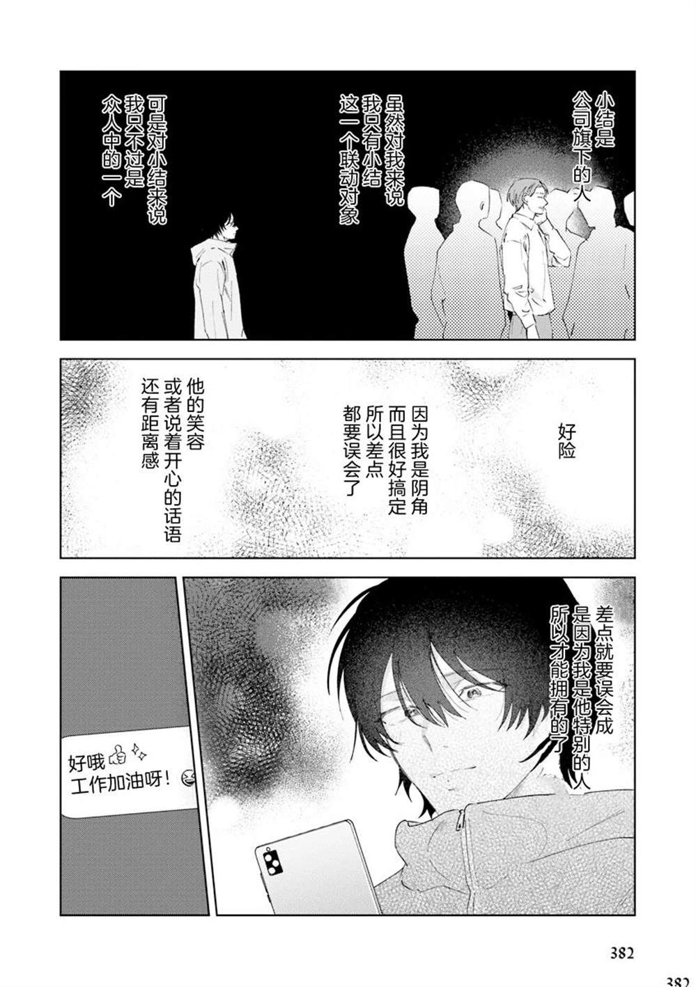 全一卷70