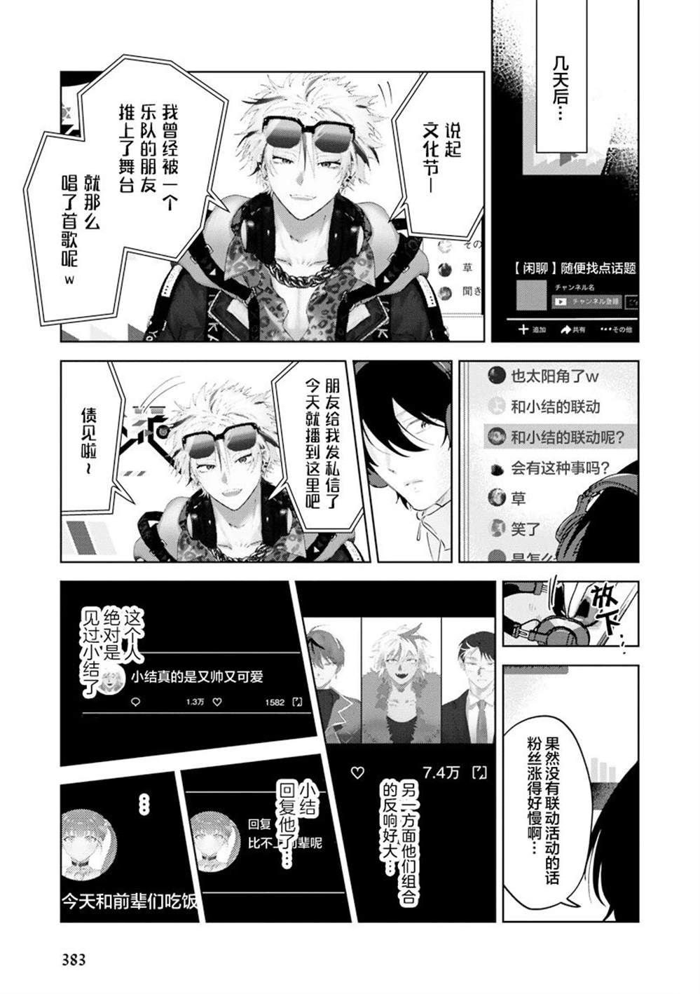 全一卷71