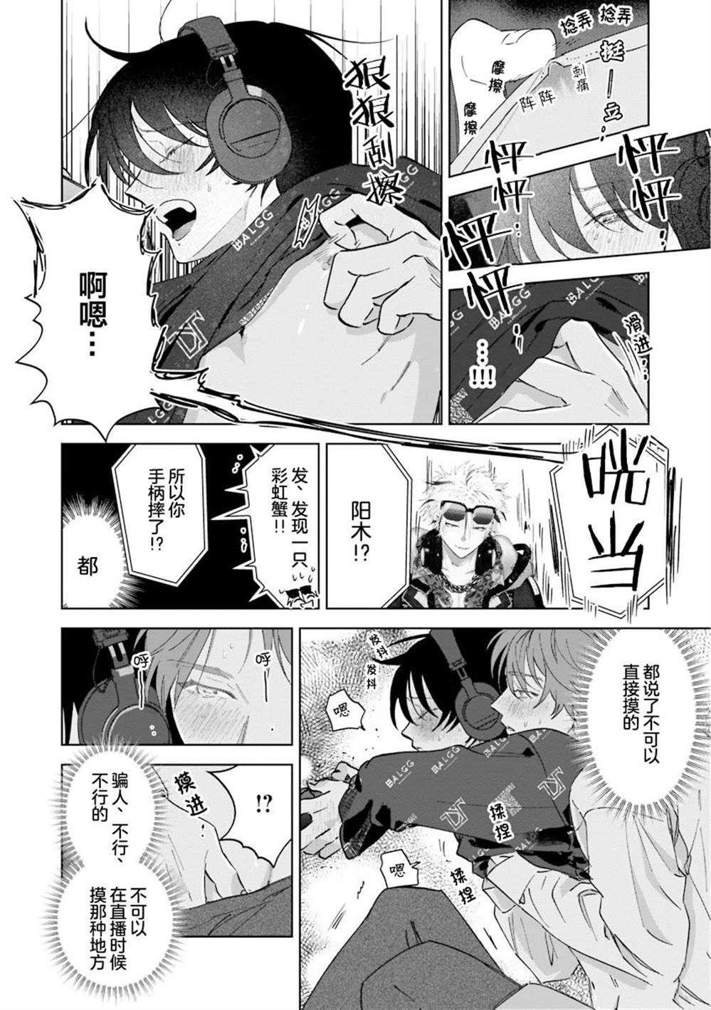 全一卷121