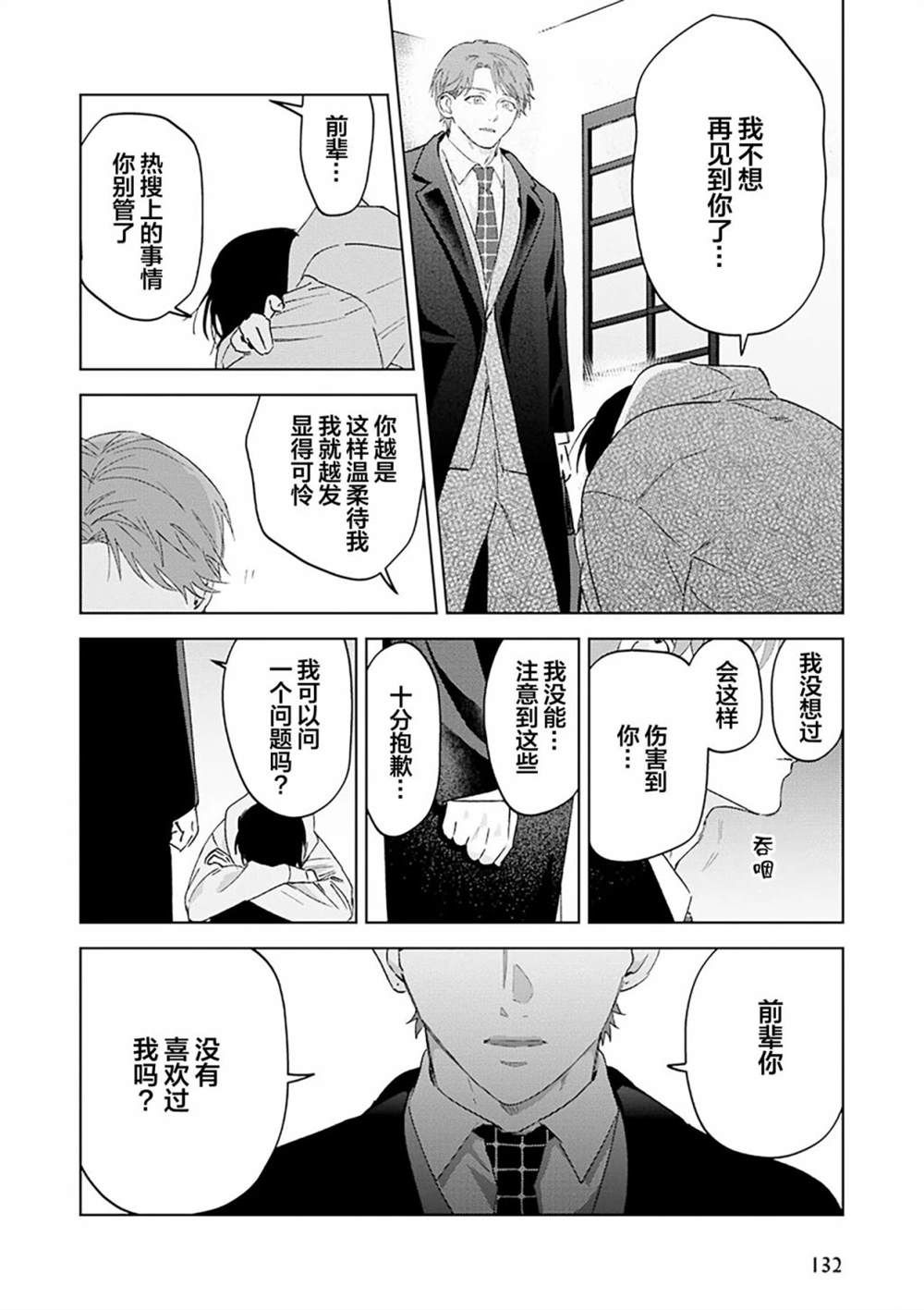 全一卷167