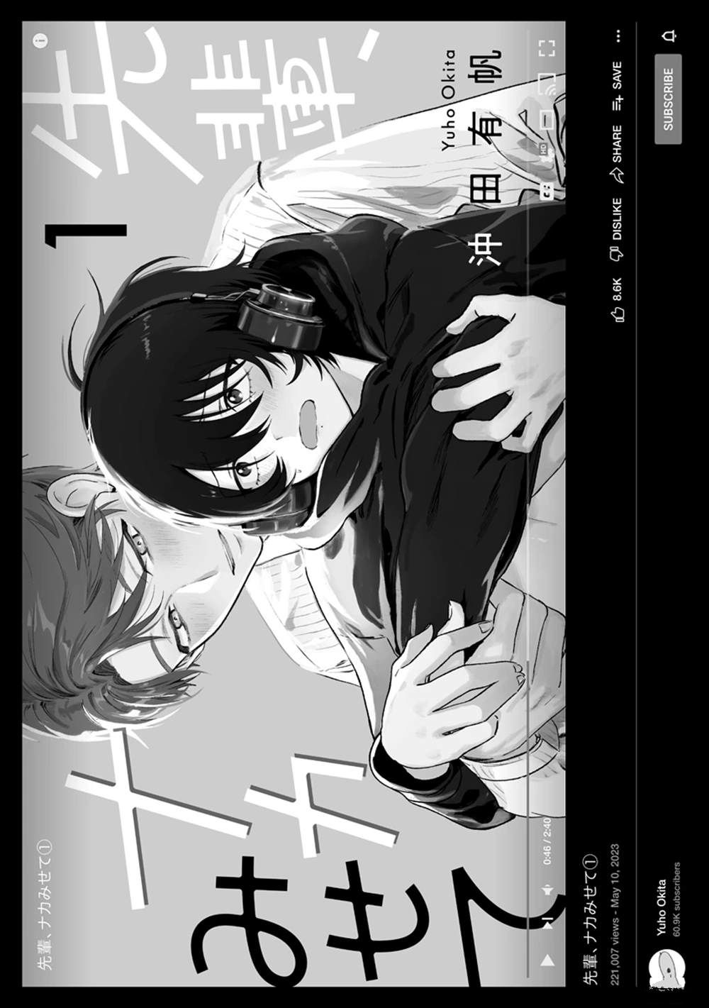 全一卷2