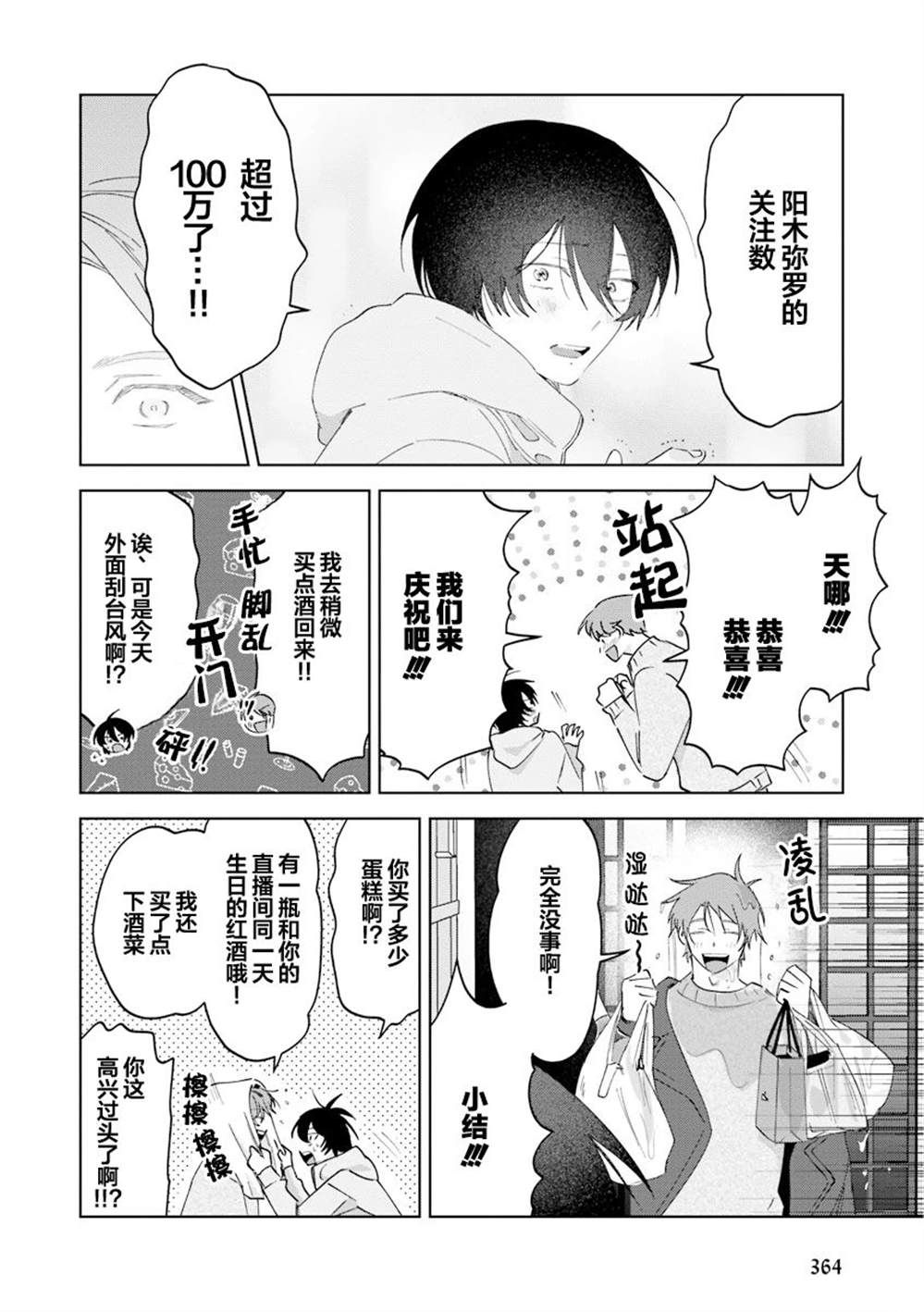全一卷131
