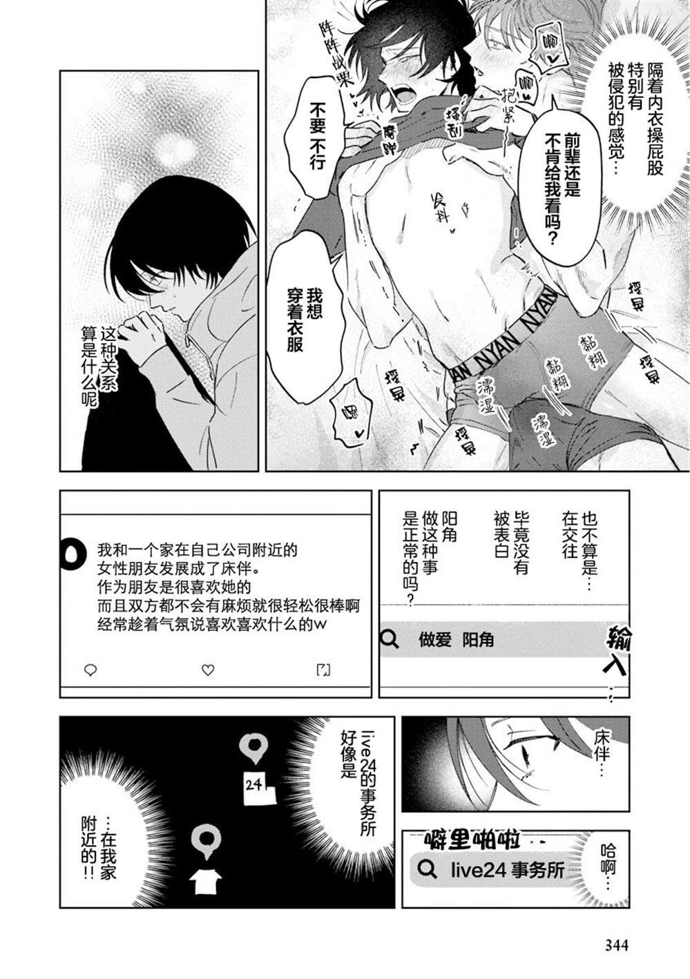 全一卷111