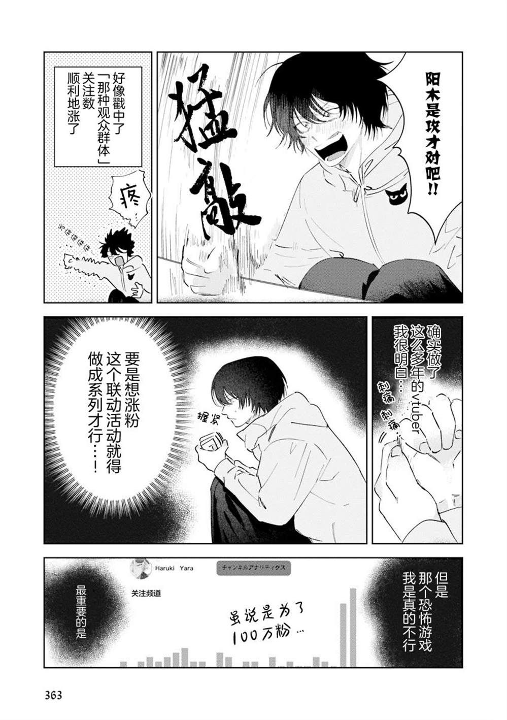 全一卷51