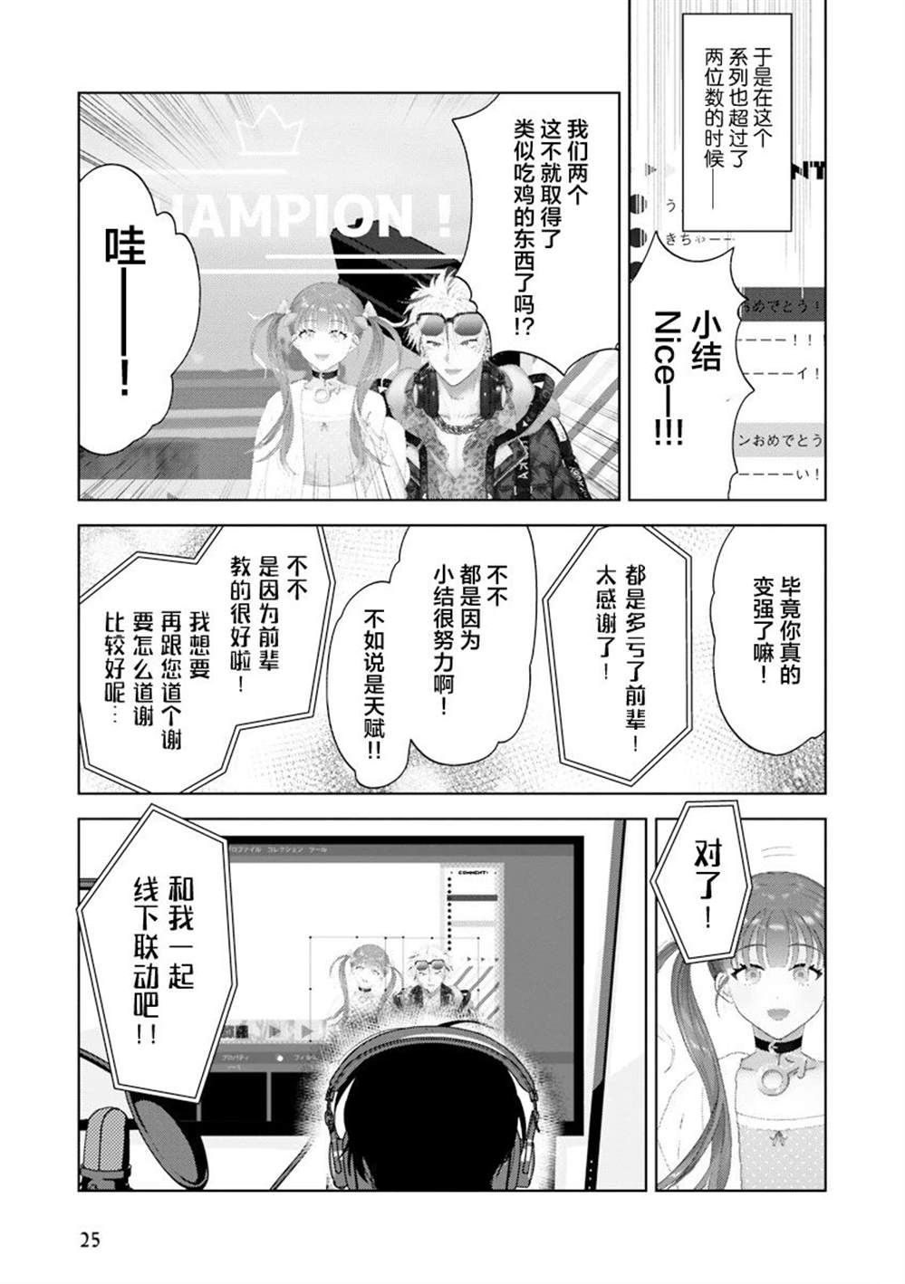 全一卷25