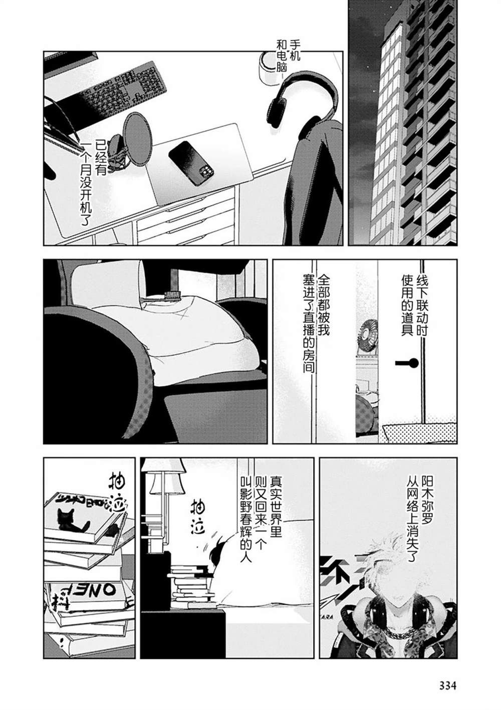 全一卷178