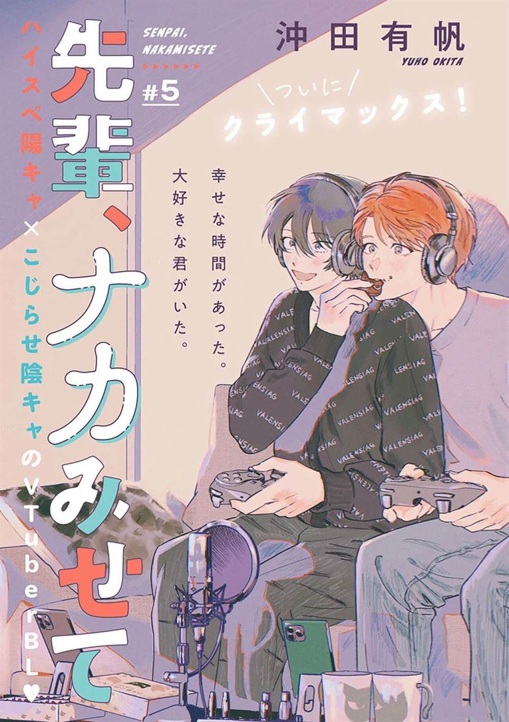 全一卷176