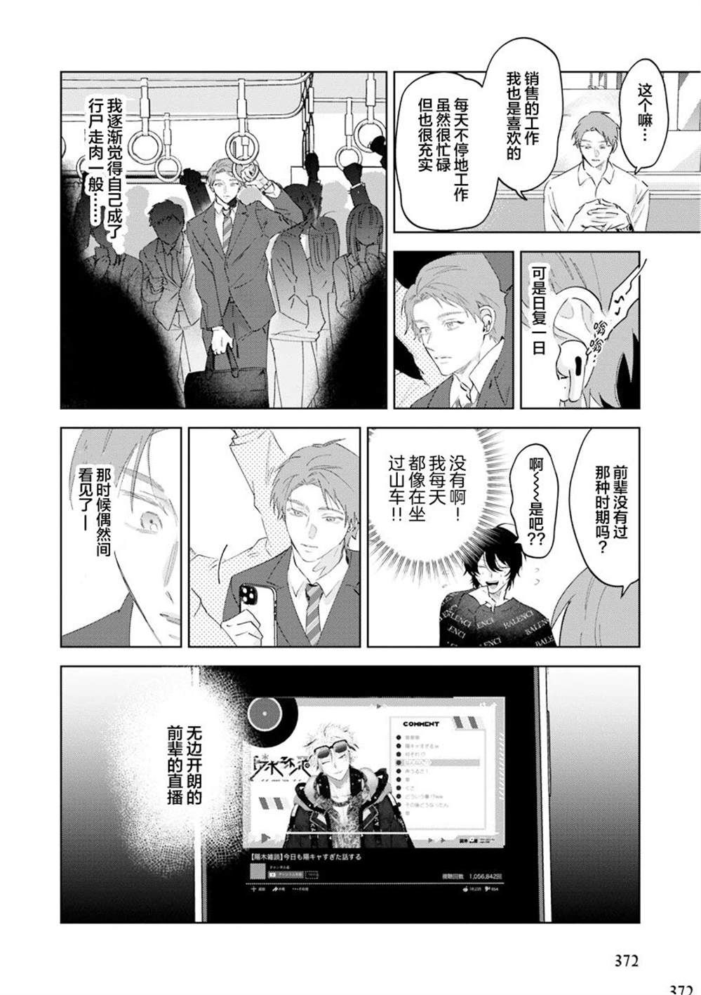 全一卷60
