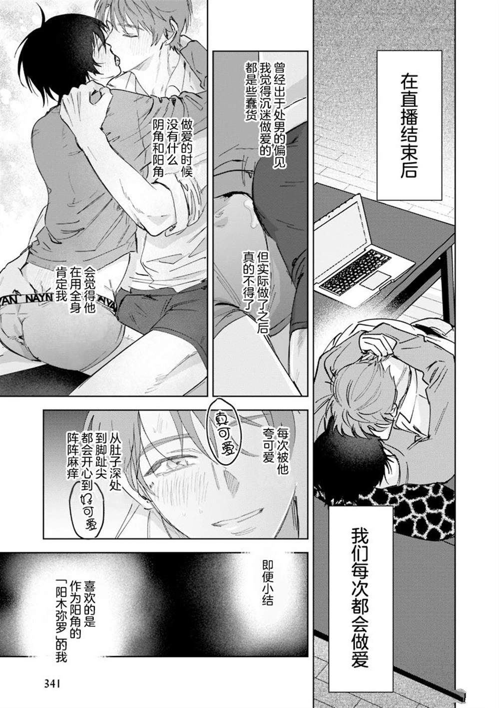 全一卷108