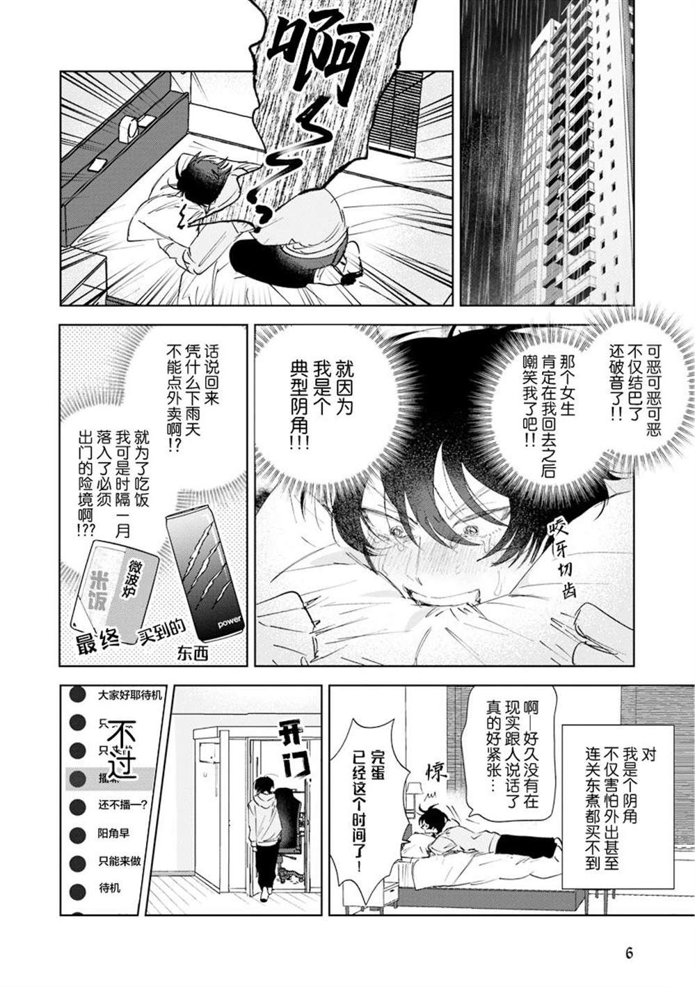 全一卷6