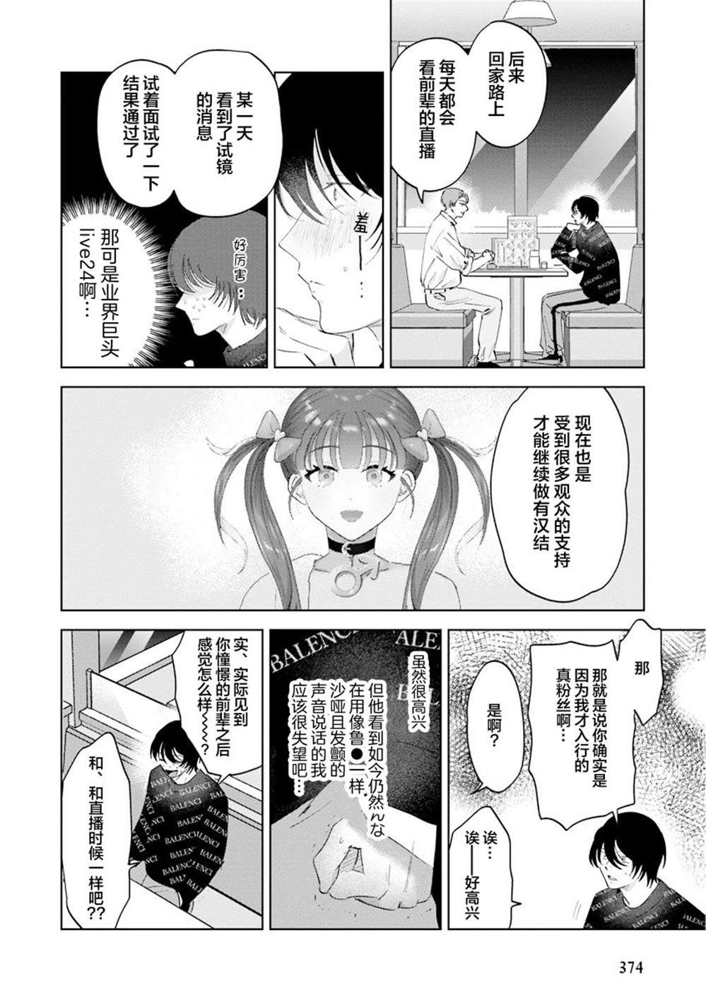全一卷62