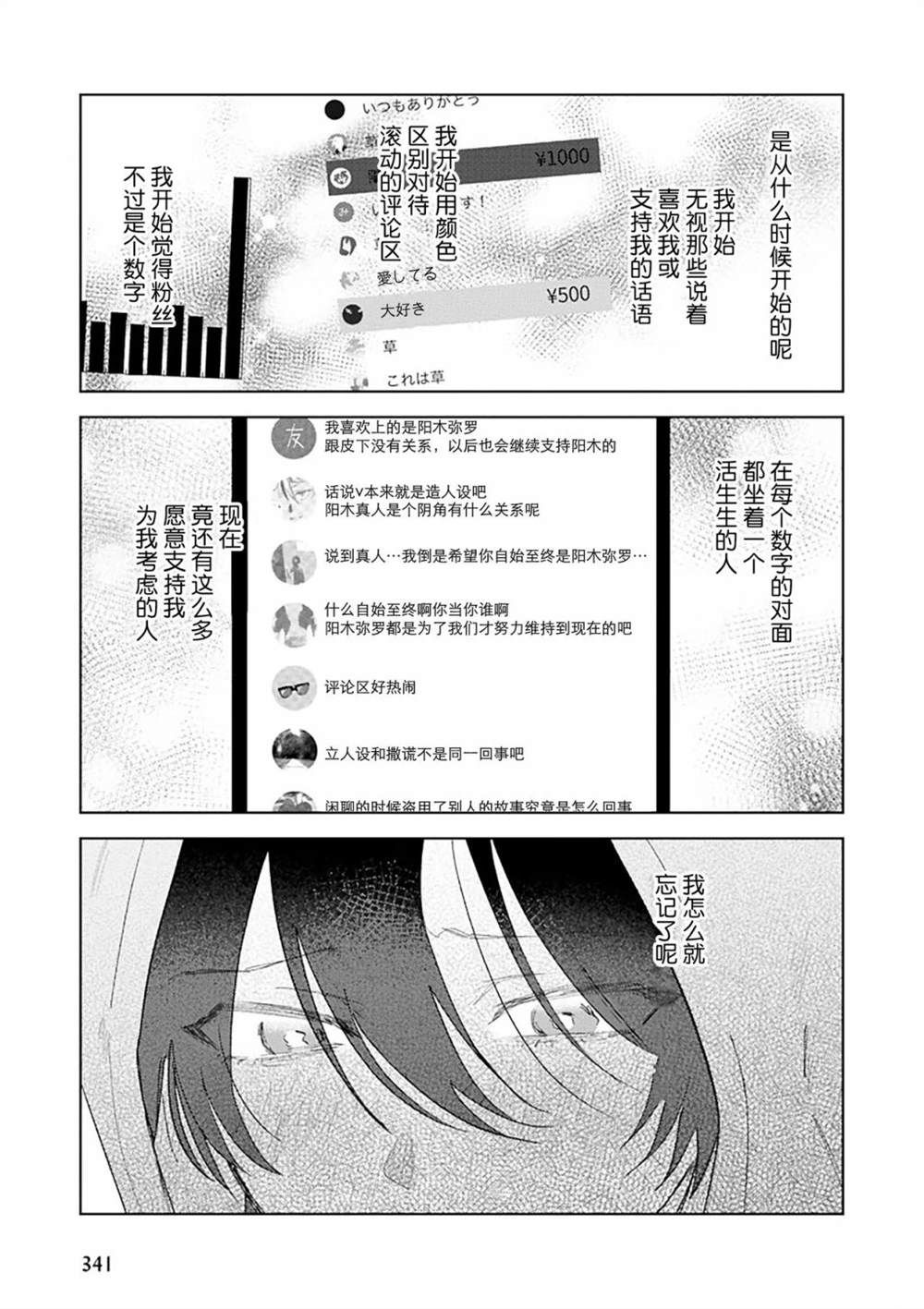 全一卷185