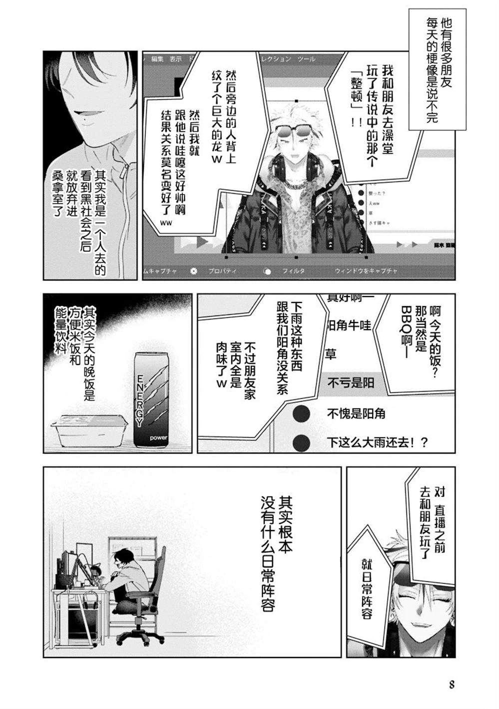 全一卷8