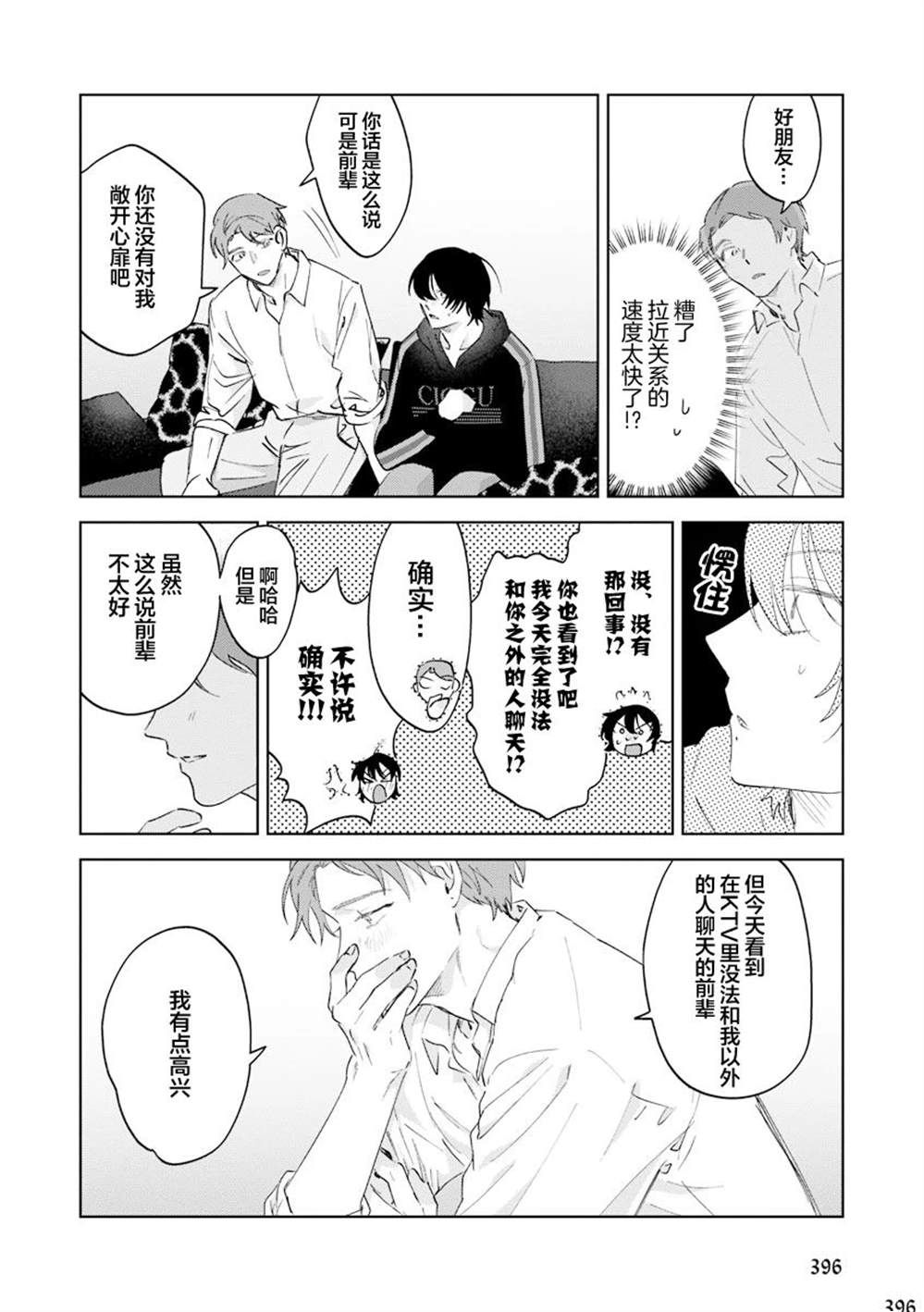 全一卷84