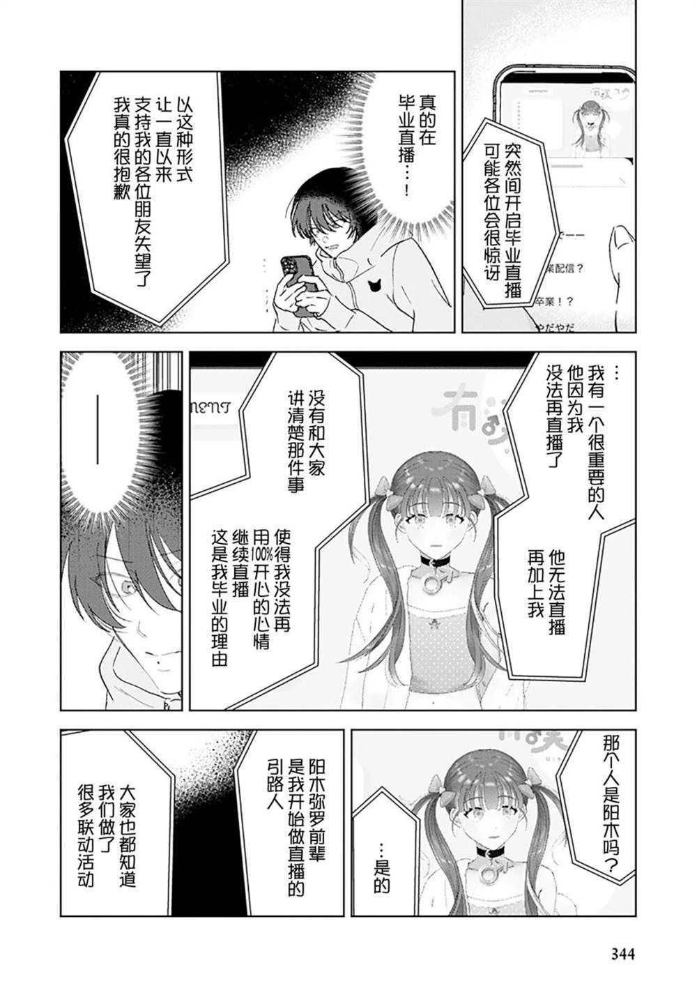 全一卷188