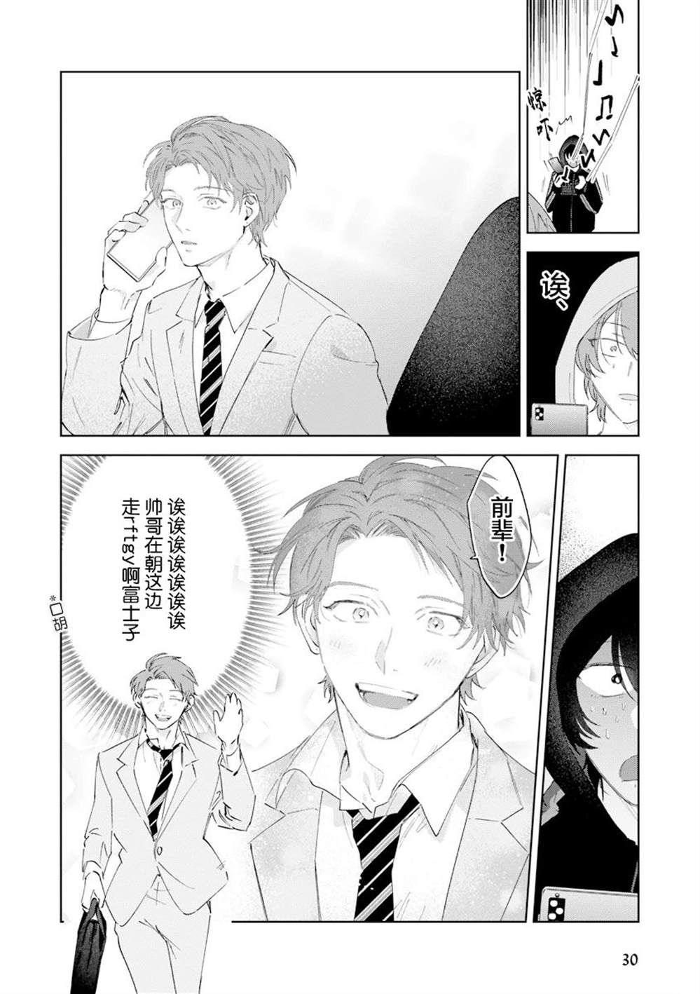 全一卷30