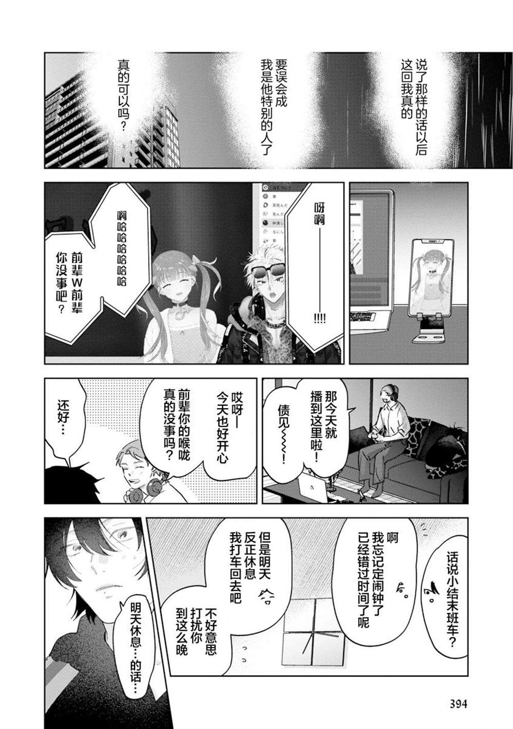 全一卷82