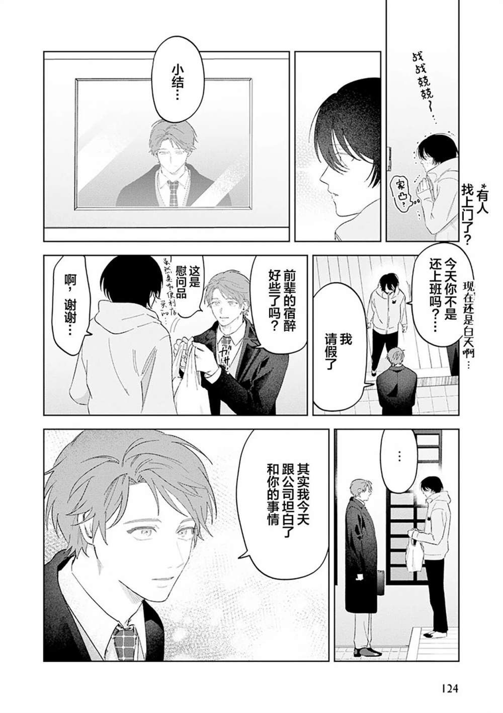 全一卷159