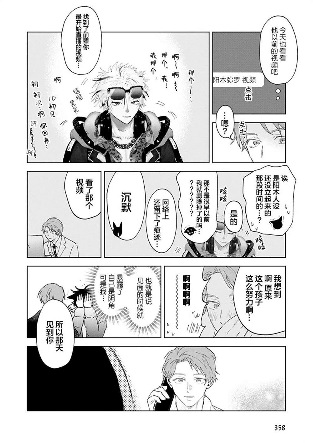 全一卷202