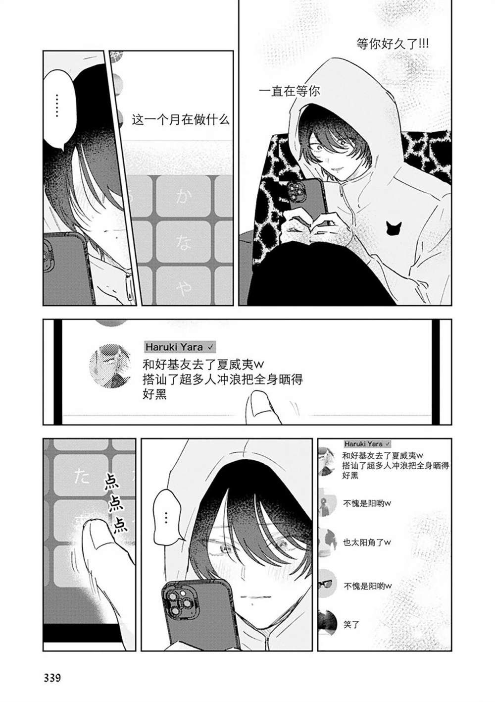 全一卷183