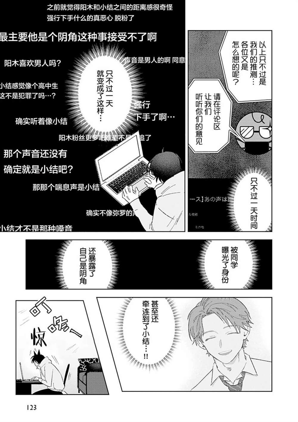 全一卷158
