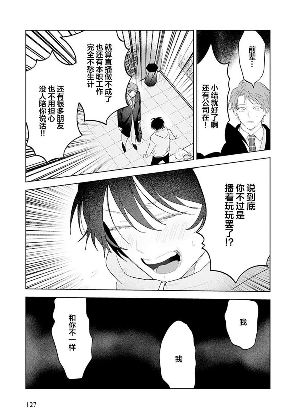 全一卷162