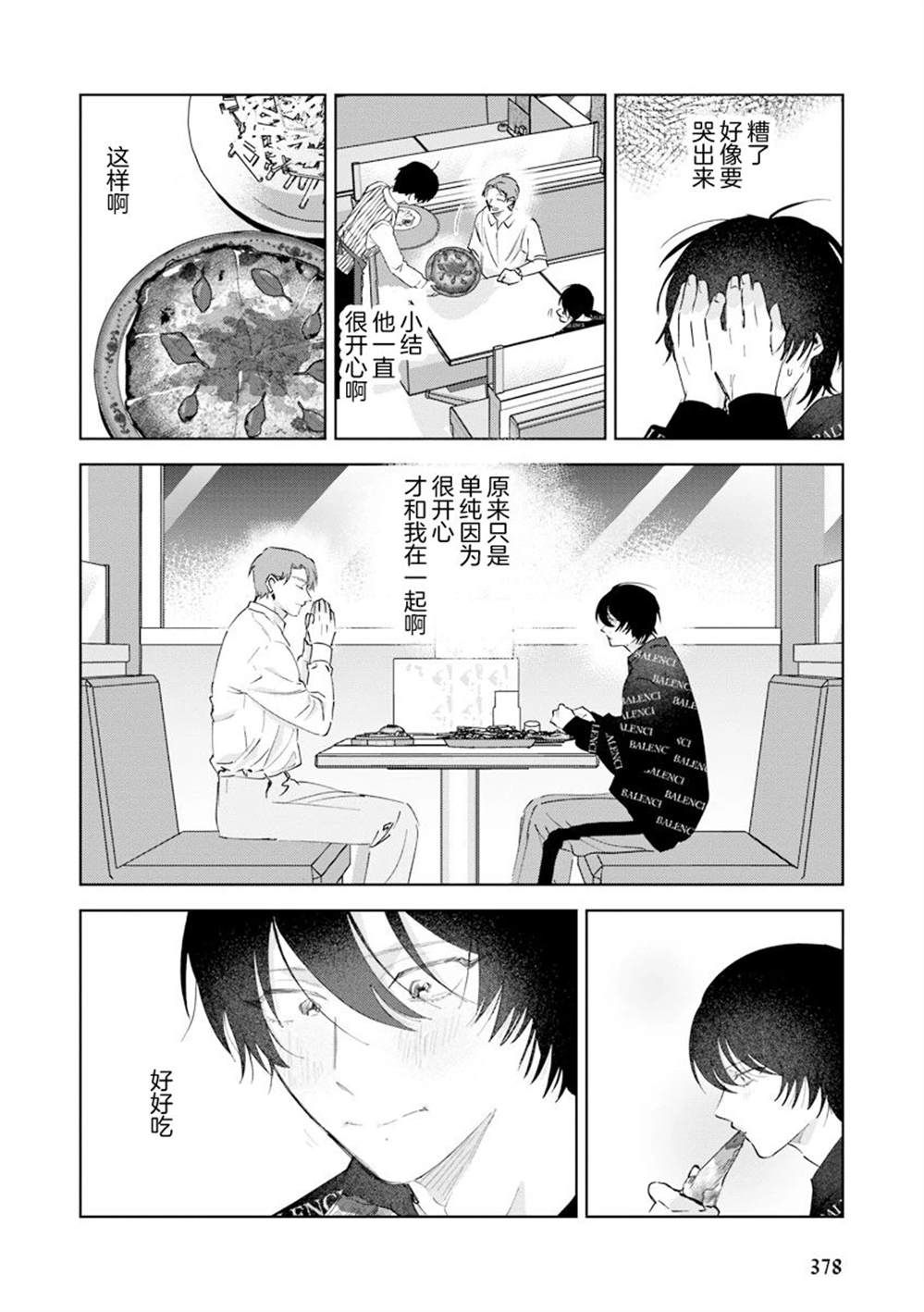 全一卷66