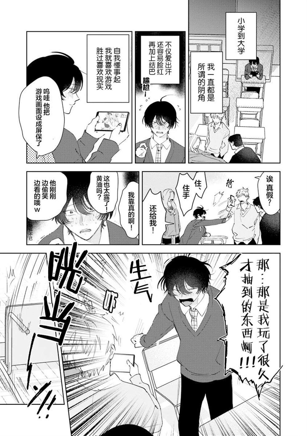 全一卷9