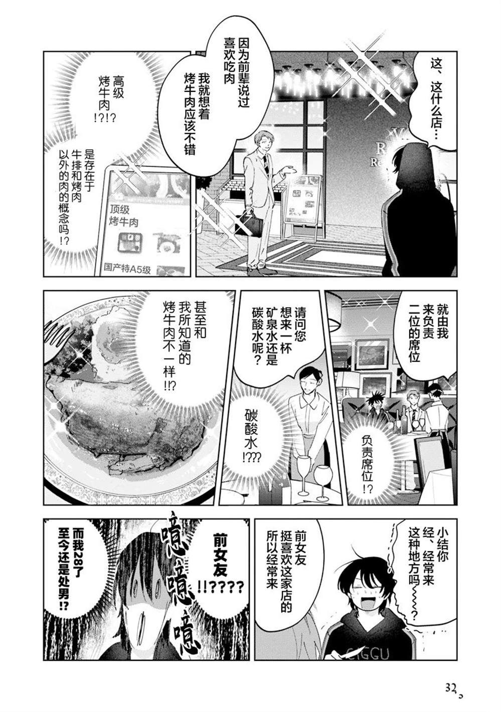 全一卷32
